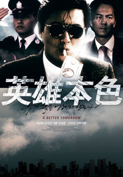 中央大学商科文凭证书